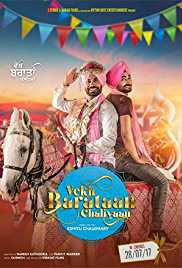 Vekh Baraatan Challiyan 2017 HD 1080p DVD RIP Full Movie